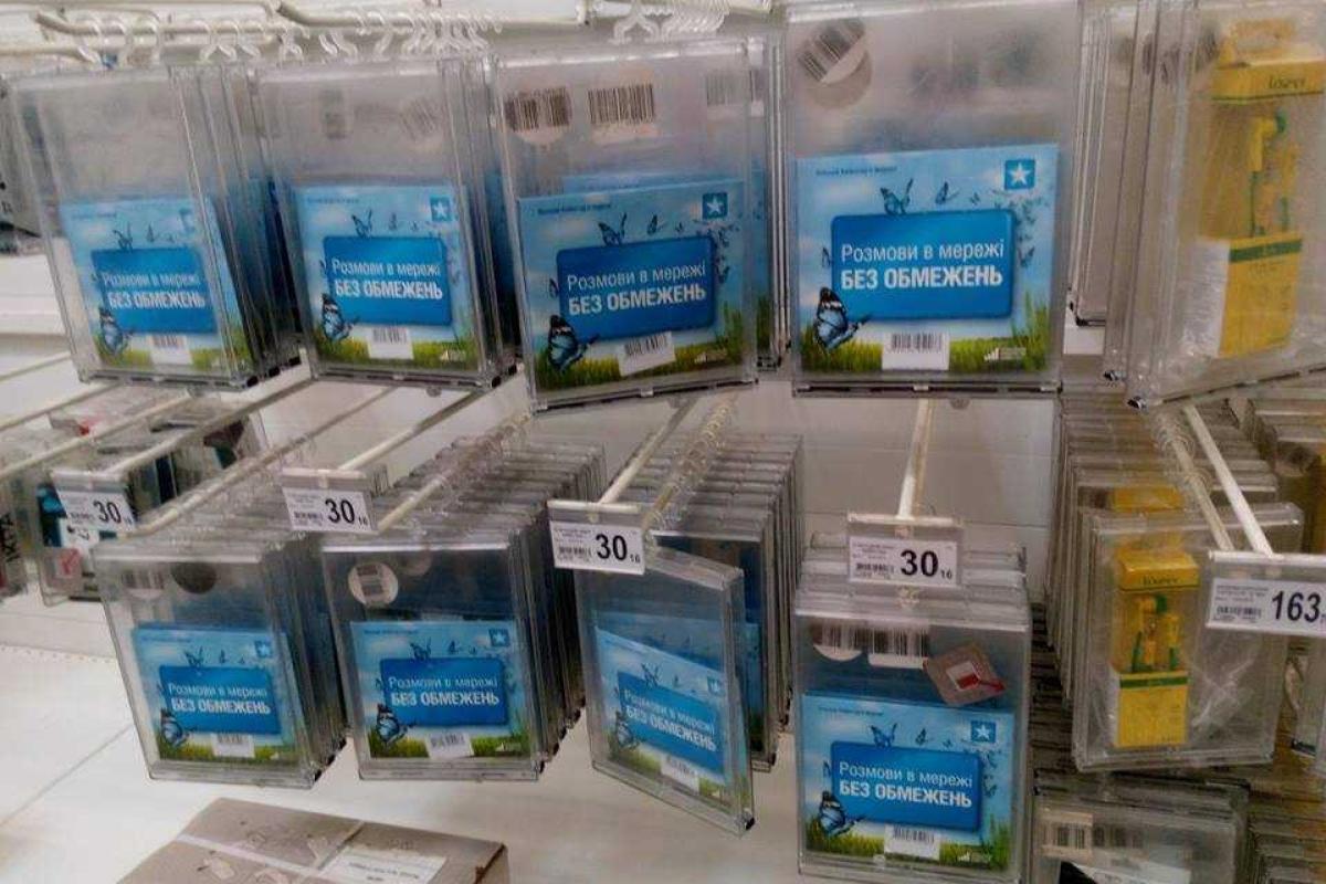 В "ДНР" снова стали продавать стартовые пакеты "Киевстара"