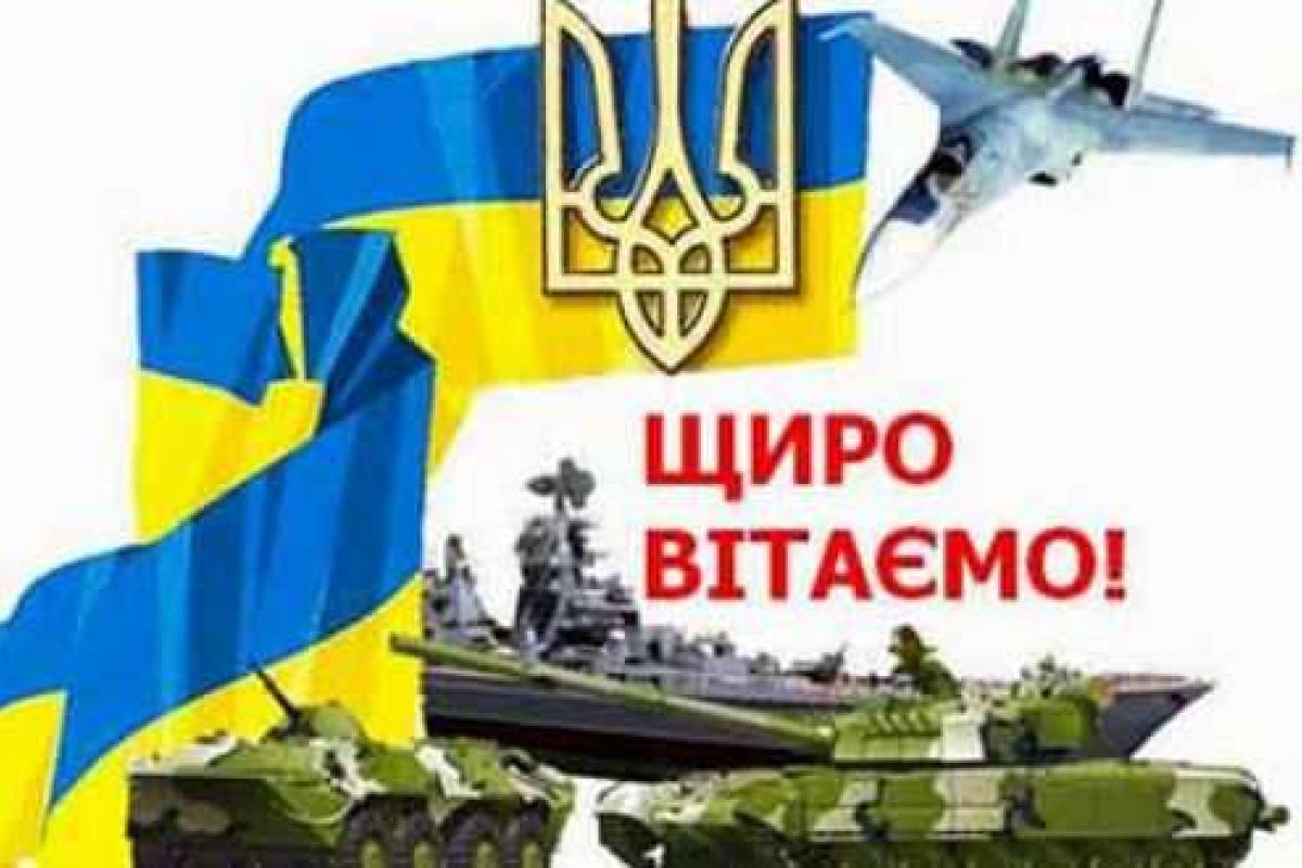 Украина отдыхает и впервые празднует День защитника Украина отдыхает и впервые празднует День защитника