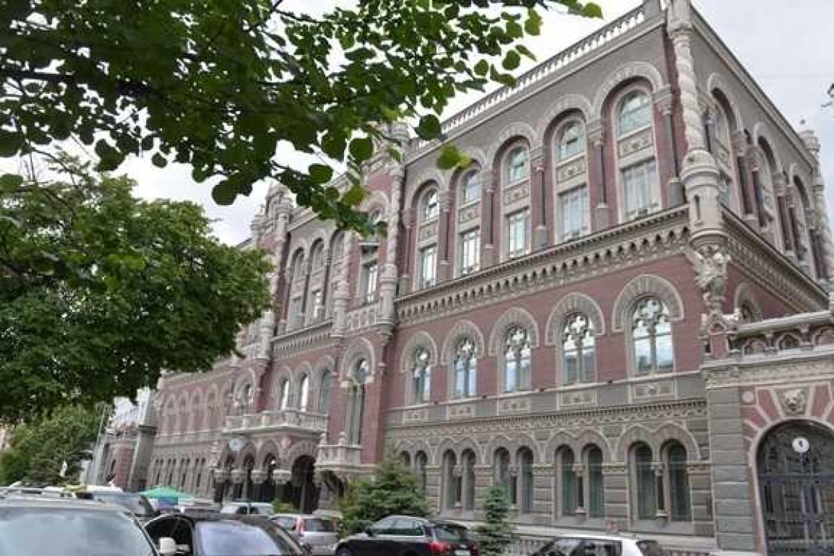 НБУ установил курс валют на 5 октября