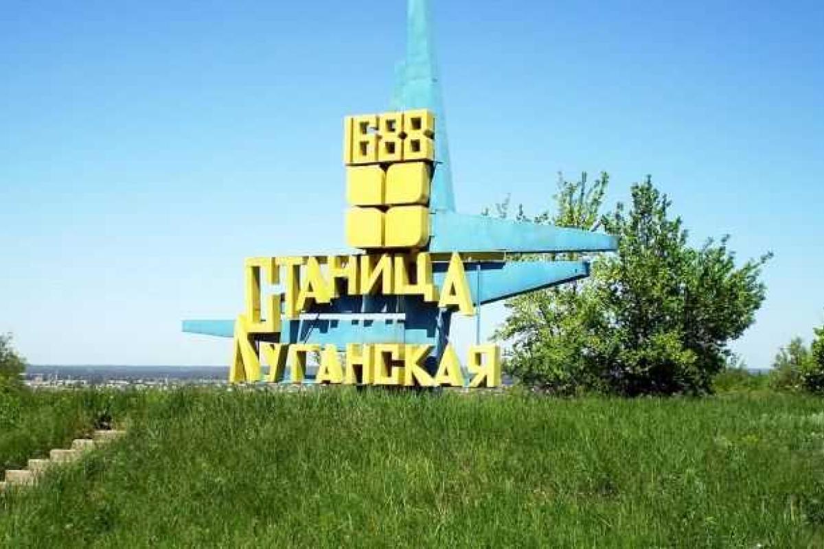 10-го октября на Луганщине обещают открыть пешеходный пункт пропуска 