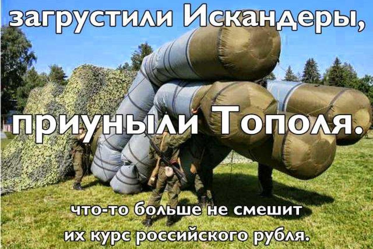 Доходы россиян продолжают падать: санкции идут на пользу