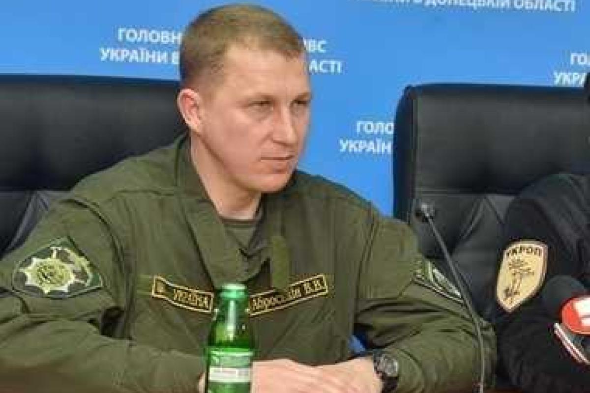 Аброськин рассказал о ситуации в Донецкой области 