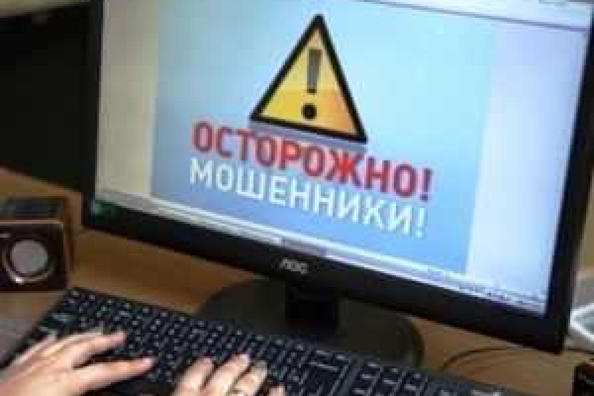 Сибирская школьница умудрилась "нагреть" более 200 человек на 359 тысяч рублей Сибирская школьница умудрилась "нагреть" более 200 человек на 359 тысяч рублей