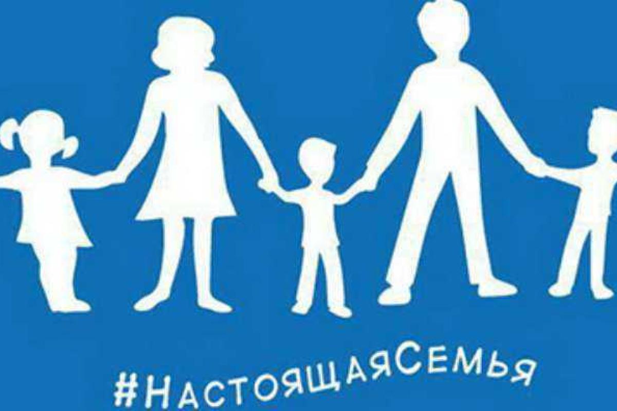 Многодетные семьи из Севастополя получат субсидии от российской власти