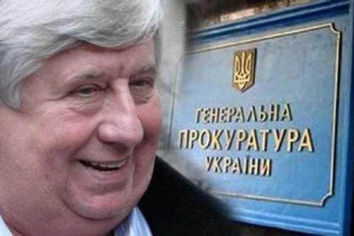 Журналисты нашли у Виктора Шокина незадекларированный особняк. Видео