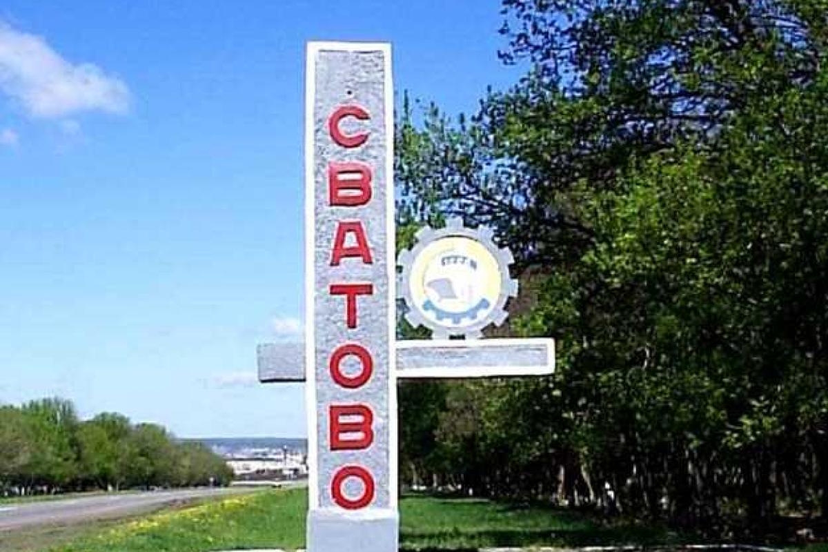 На месте пожара в Сватово работает комиссия Генштаба ВС Украины