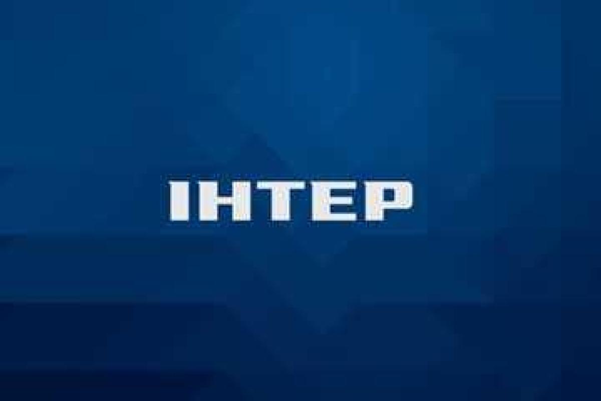 Сайт телеканала «Интер» взломали хакеры