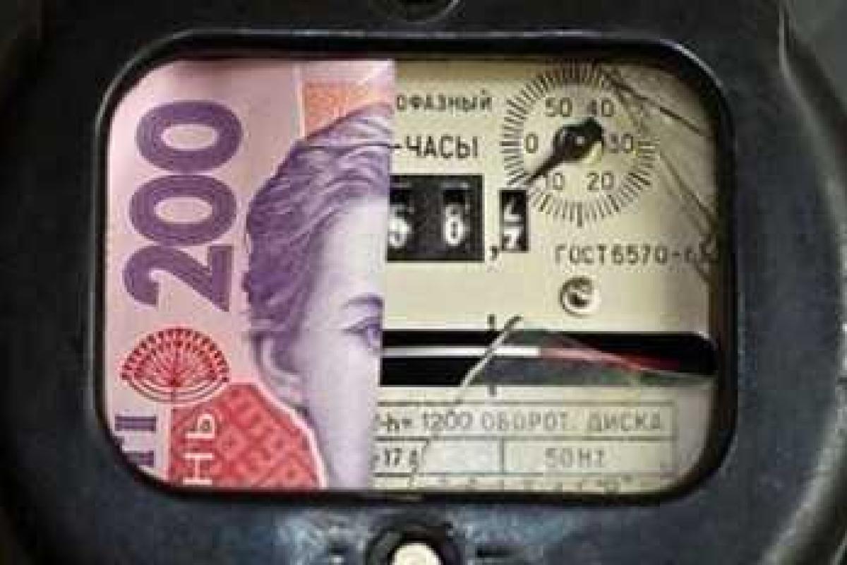 С нового года тарифы на электроэнергию лягут на плечи украинцев тяжелым грузом