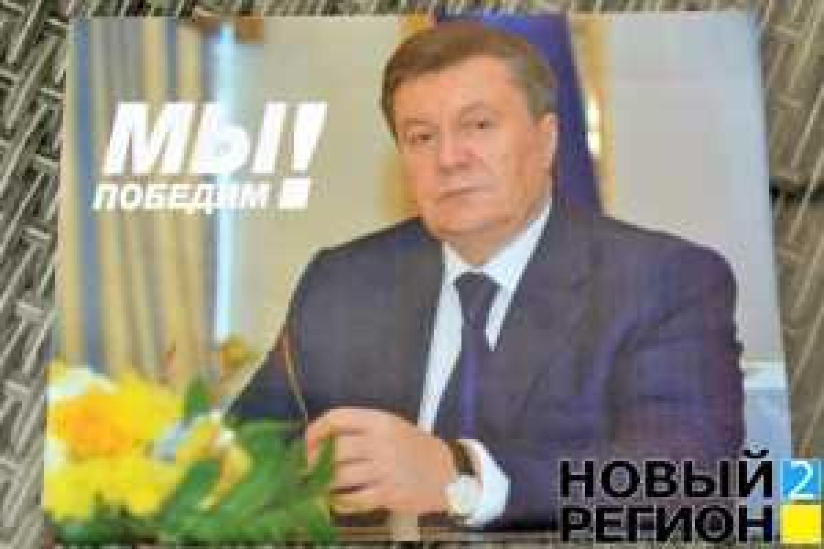 Виктор Янукович "появился" в Днепропетровске: обещает вернуть Украину в 2013-й год Виктор Янукович "появился" в Днепропетровске: обещает вернуть Украину в 2013-й год