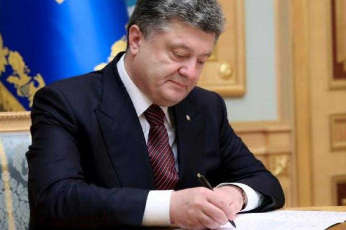 Порошенко в Кременной подписал Указ Порошенко в Кременной подписал Указ