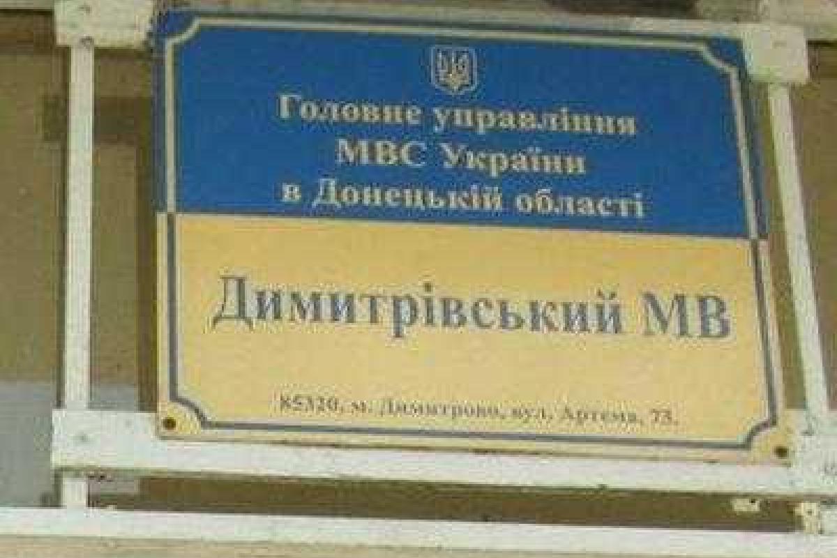 В Димитрове брат пошел на брата и убил его