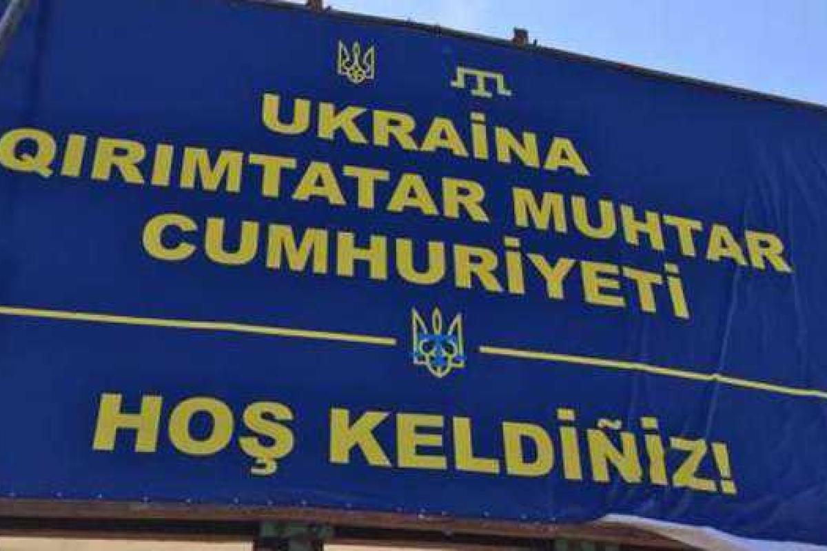 Биллборд на въезде в Крым приглашает в Крымскотатарскую республику Биллборд на въезде в Крым приглашает в Крымскотатарскую республику