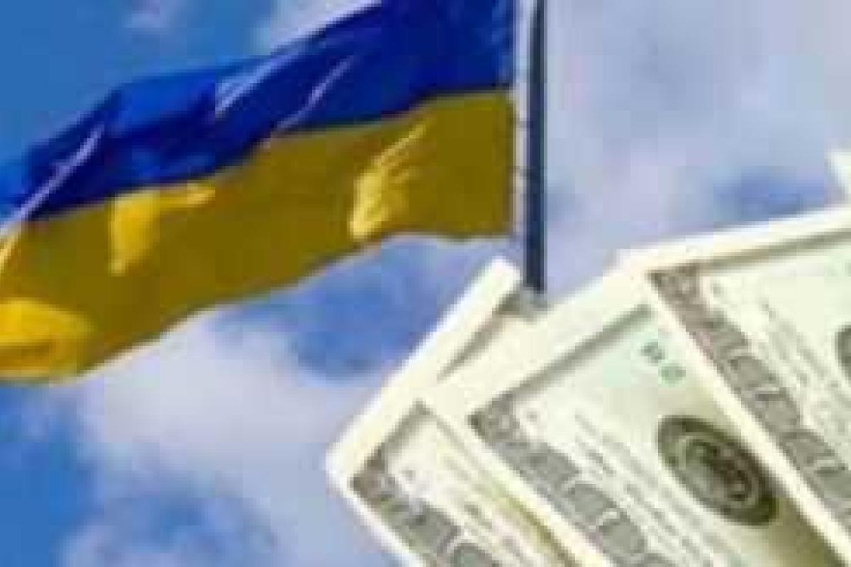 Что должна сделать Украина для получения очередного транша МВФ Что должна сделать Украина для получения очередного транша МВФ