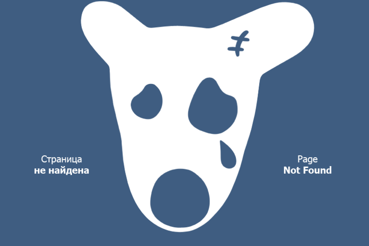 Пользователи «ВКонтакте» жалуются на массовую блокировку профилей