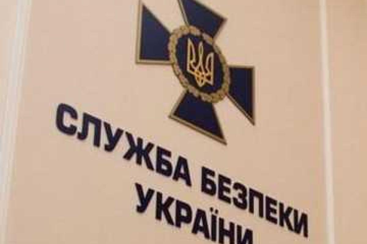 СБУ заблокировала многомиллионный канал финансирования «ДНР» и «ЛНР»  СБУ заблокировала многомиллионный канал финансирования «ДНР» и «ЛНР»