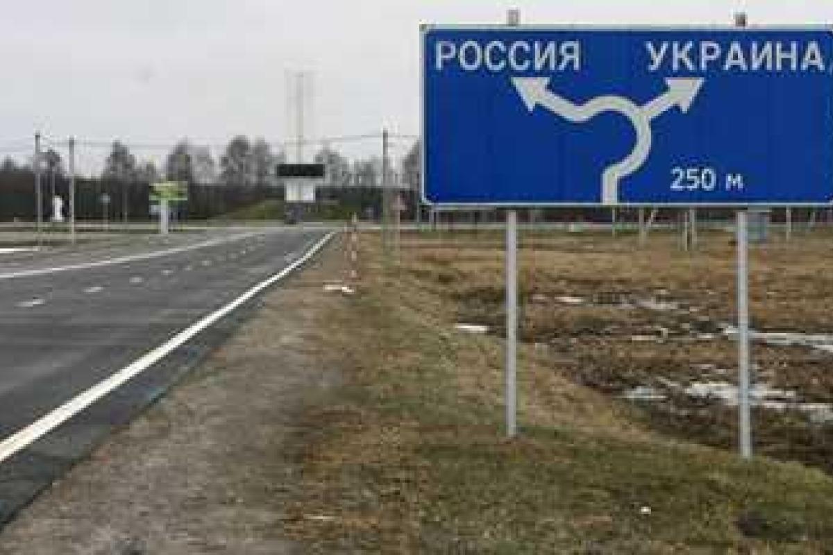 Гражданка России попросила убежища в Украине