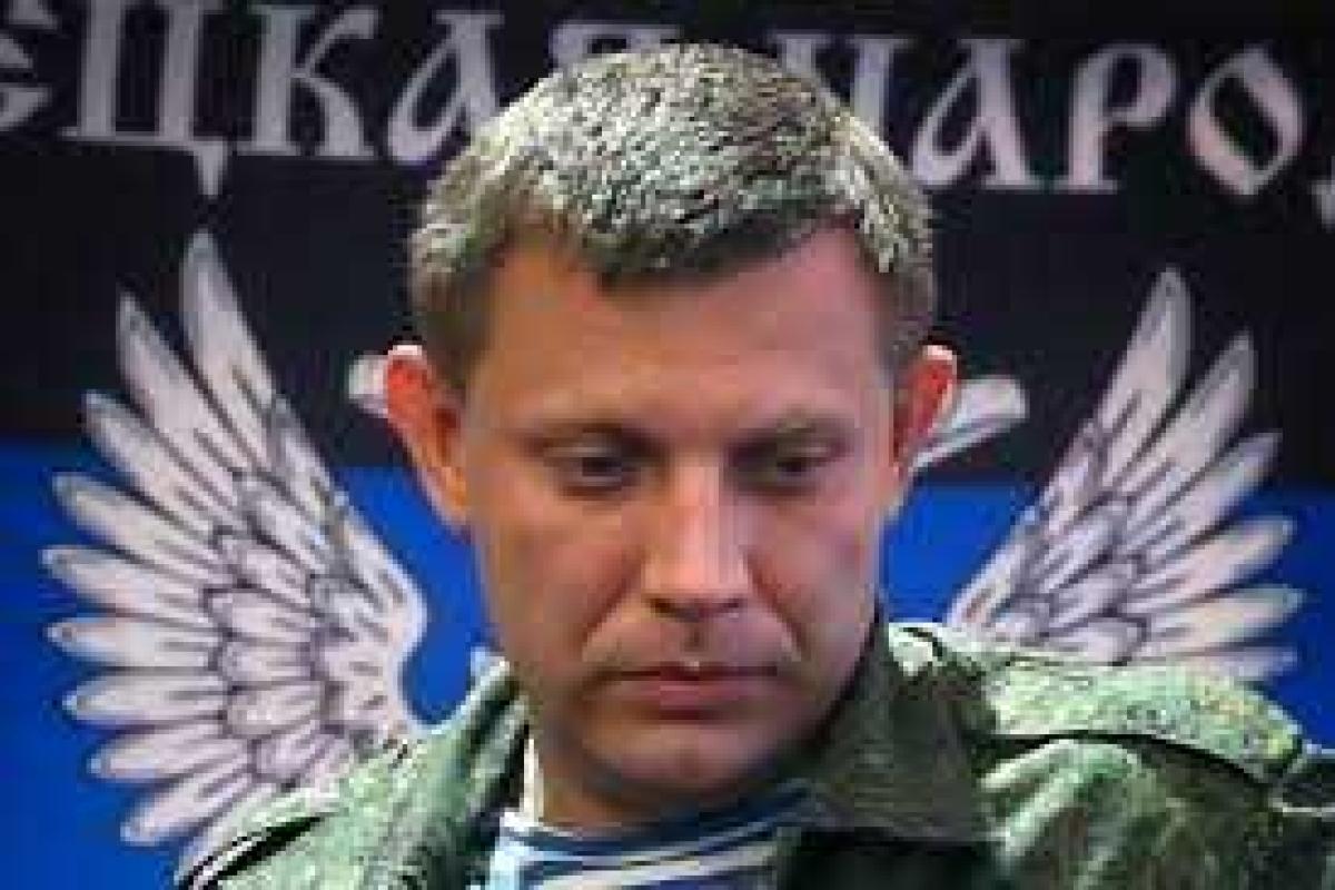 Лидер боевиков Захарченко заявил, что Донбасс будет контролировать всю Украину