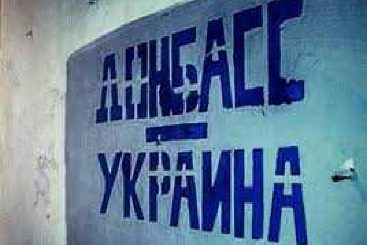 34% украинцев хотят привлечь к Минским переговорам США