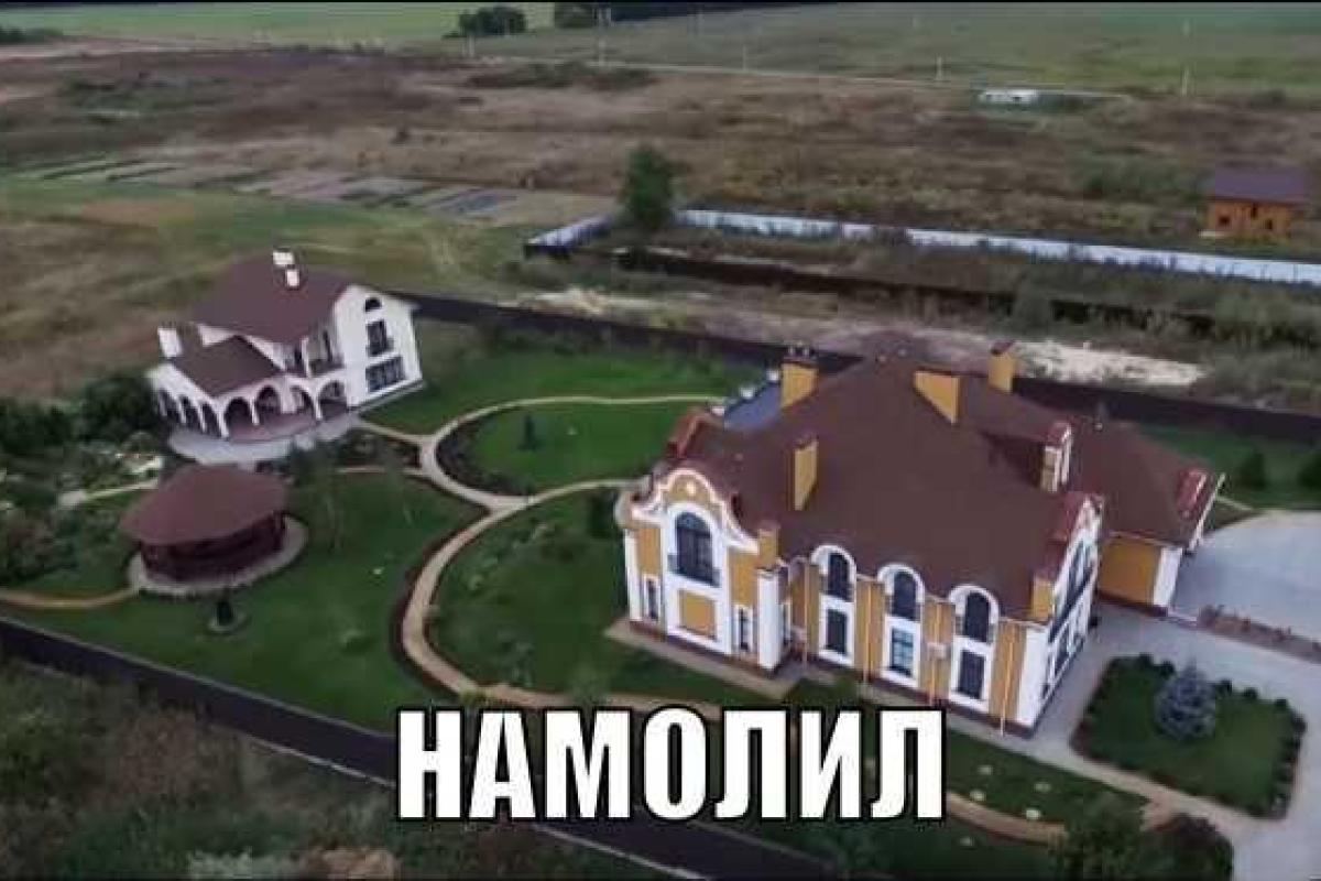 Намолили: Беспилотник "Автомайдана" снял шикарные имения священнослужителей УПЦ (МП) Намолили: Беспилотник "Автомайдана" снял шикарные имения священнослужителей УПЦ (МП)