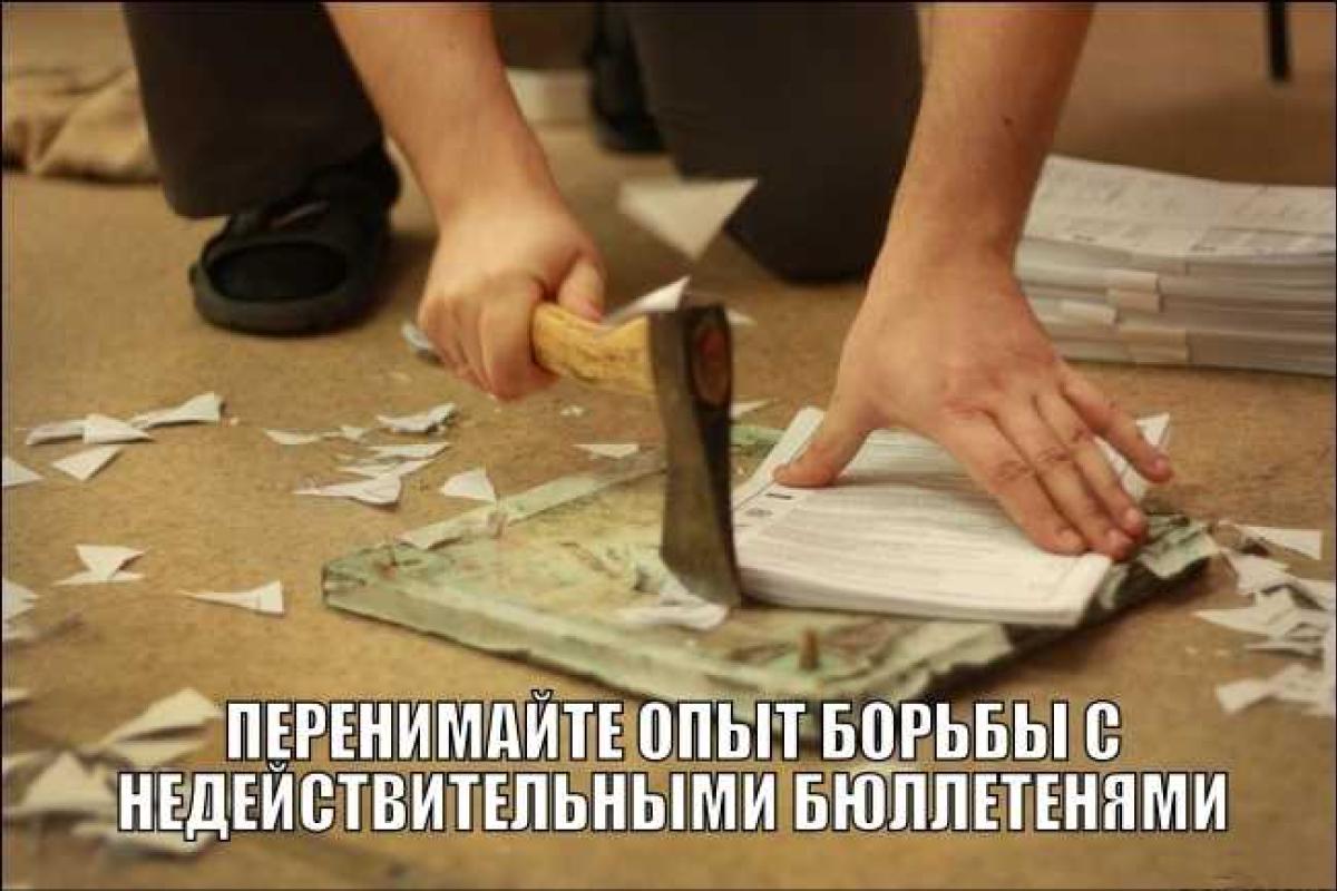 На Закарпатье все напечатанные бюллетени признали недействительными На Закарпатье все напечатанные бюллетени признали недействительными