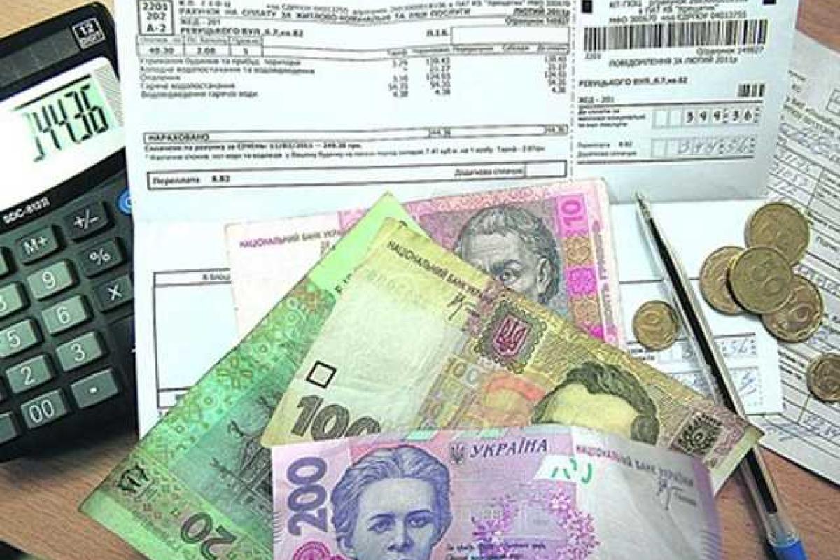 Как уменьшить расходы на оплату коммунальных услуг Как уменьшить расходы на оплату коммунальных услуг