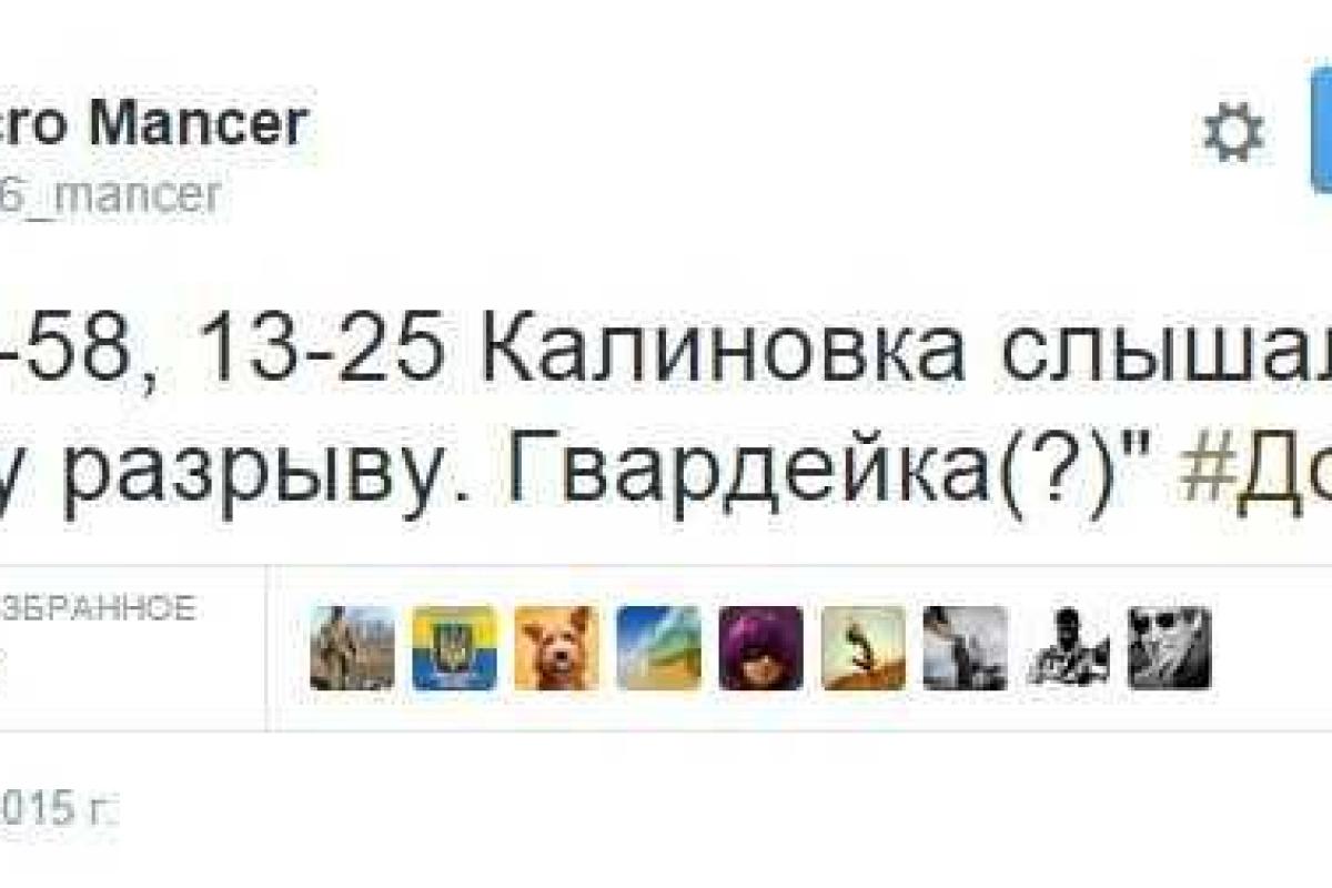 Жители Донецка сегодня слышали стрельбу