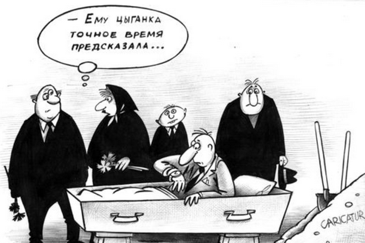 В Минске установили... "план по смертности" В Минске установили... "план по смертности"