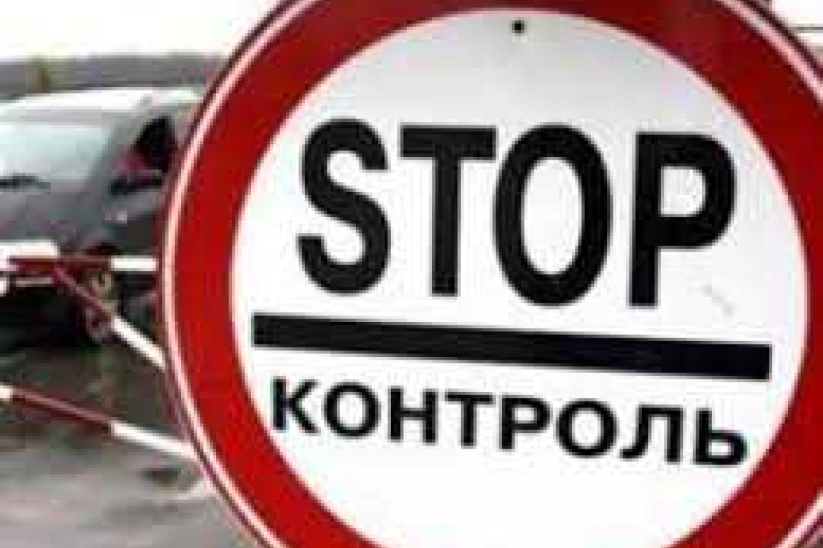 Ситуация на блокпостах по состоянию на 11.30, - данные Донбасс SOS Ситуация на блокпостах по состоянию на 11.30, - данные Донбасс SOS