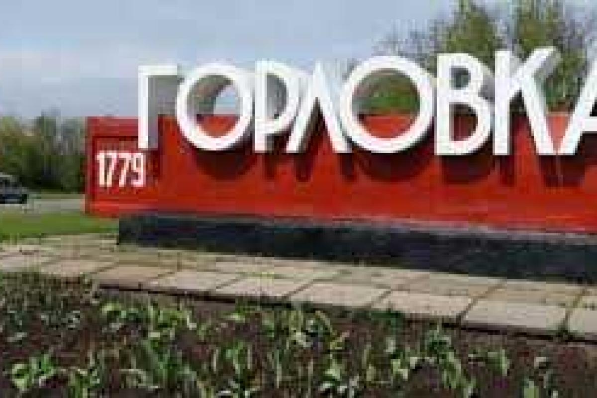 В Горловке сократили комендантский час: теперь гулять можно до 23.00