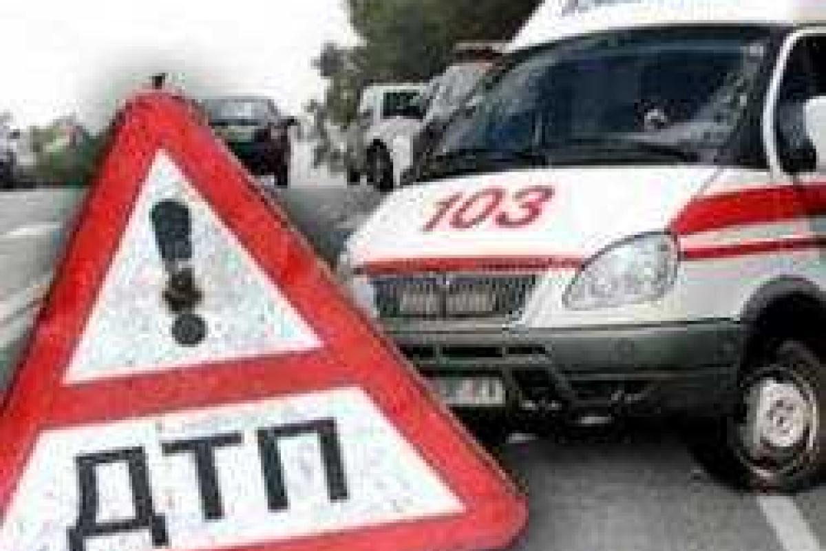 В Запорожской области в ДТП пострадали пять человек В Запорожской области в ДТП пострадали пять человек