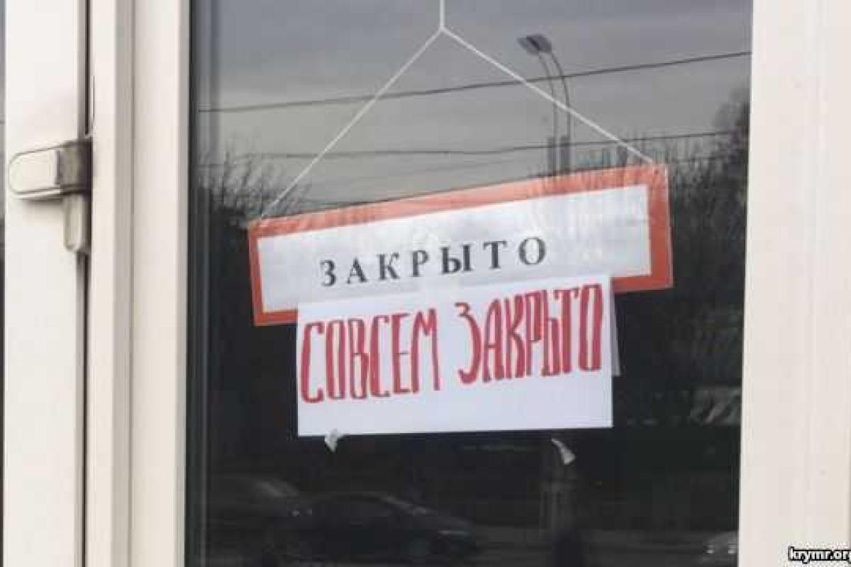 В Симферополе медики отказываются принимать анализы у пациентов