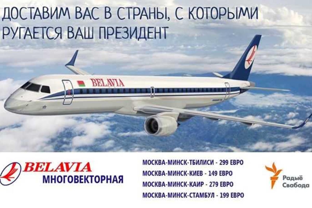 Украина и Беларусь готовятся вытеснить россиян с туристического и сельскохозяйственного рынков