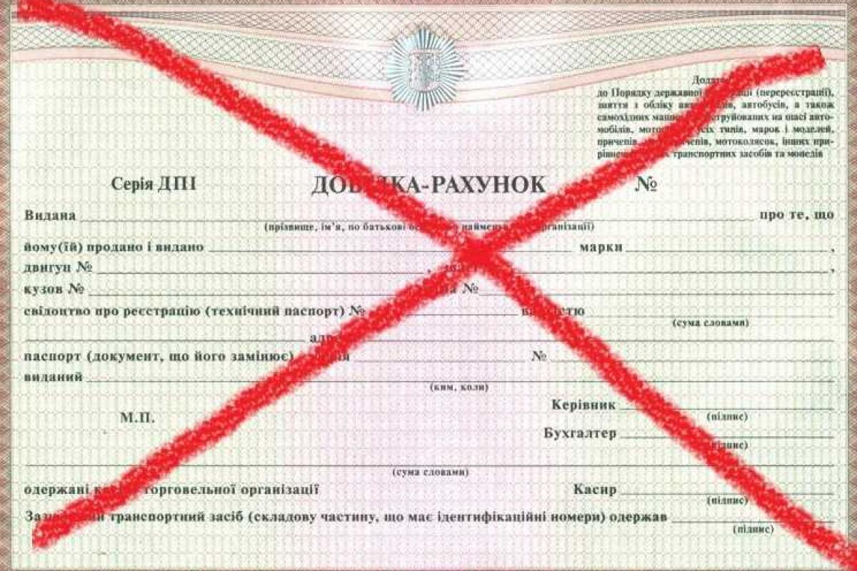 А. Аваков: Королева коррупции в ГАИ «справка-счет» приказала долго жить А. Аваков: Королева коррупции в ГАИ «справка-счет» приказала долго жить