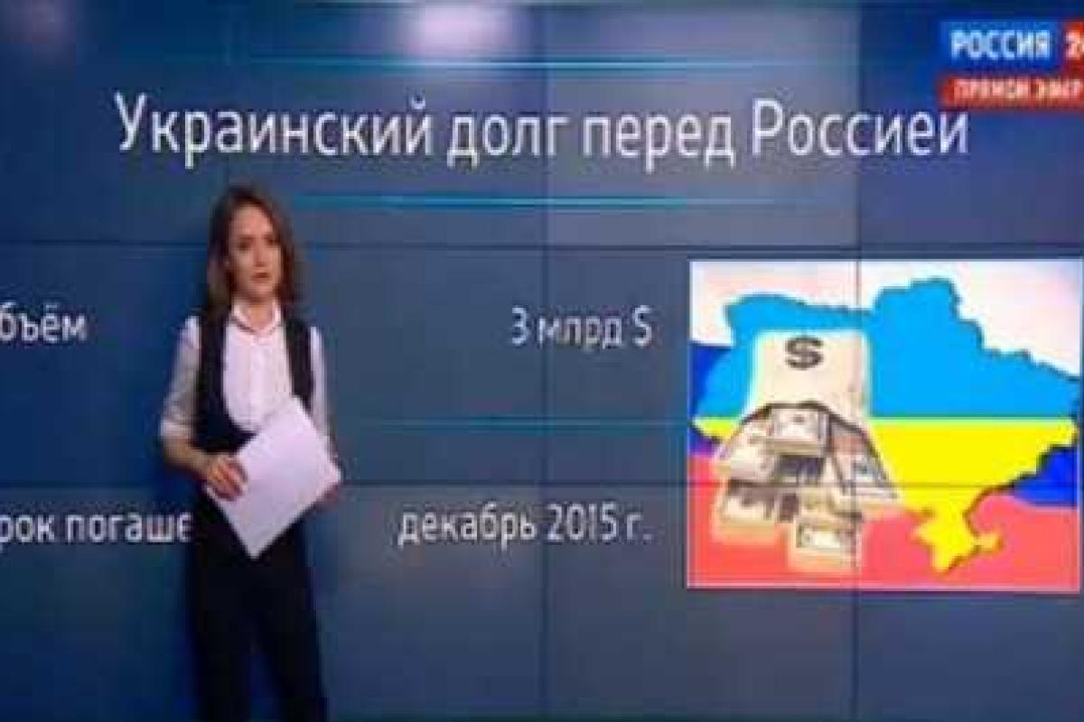 "Россия 24" в прямом эфире вернула Крым Украине "Россия 24" в прямом эфире вернула Крым Украине