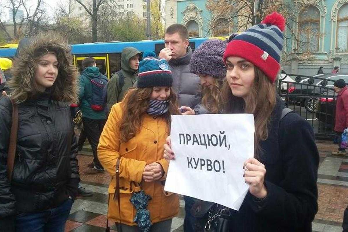 О. Пономарь: Лозунг ‪#‎курвопрацюй‬ должен стать на ближайшие годы национальной идеей для нашей Рады