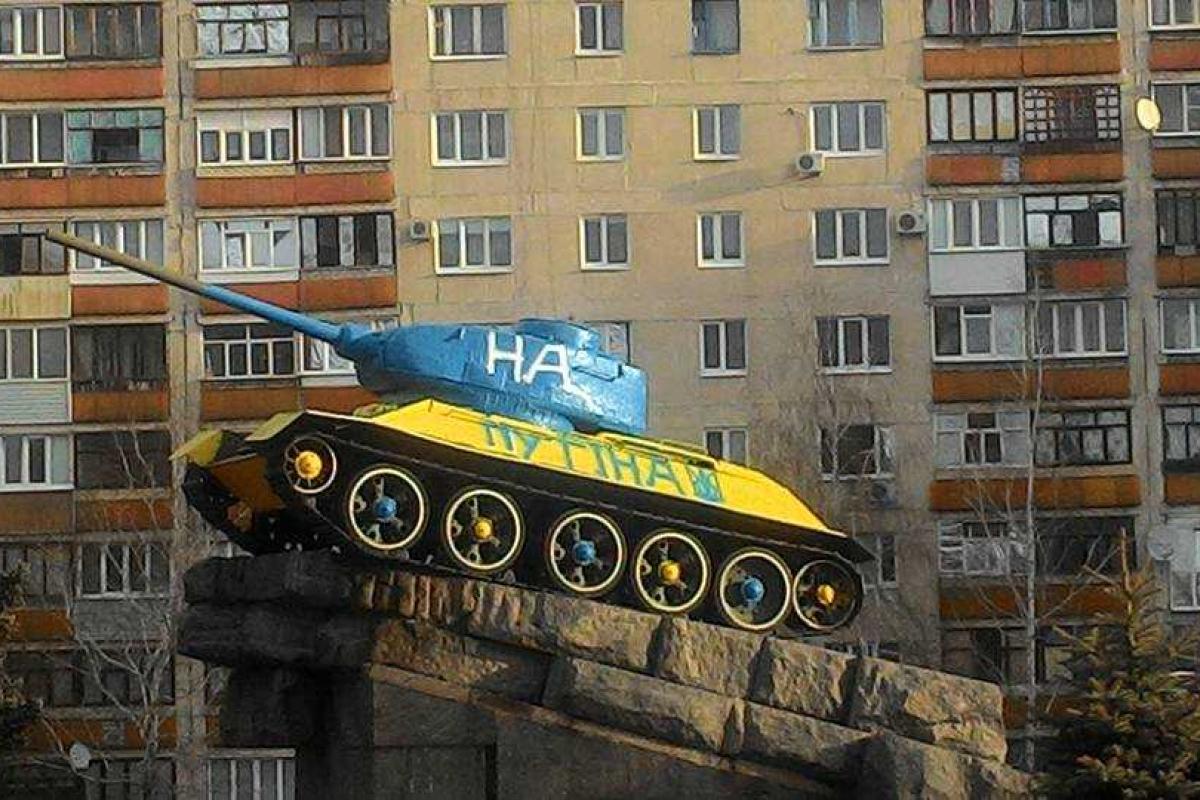 Лисичанский «Танк» стал желто-синим и едет "На Путина" Лисичанский «Танк» стал желто-синим и едет "На Путина"
