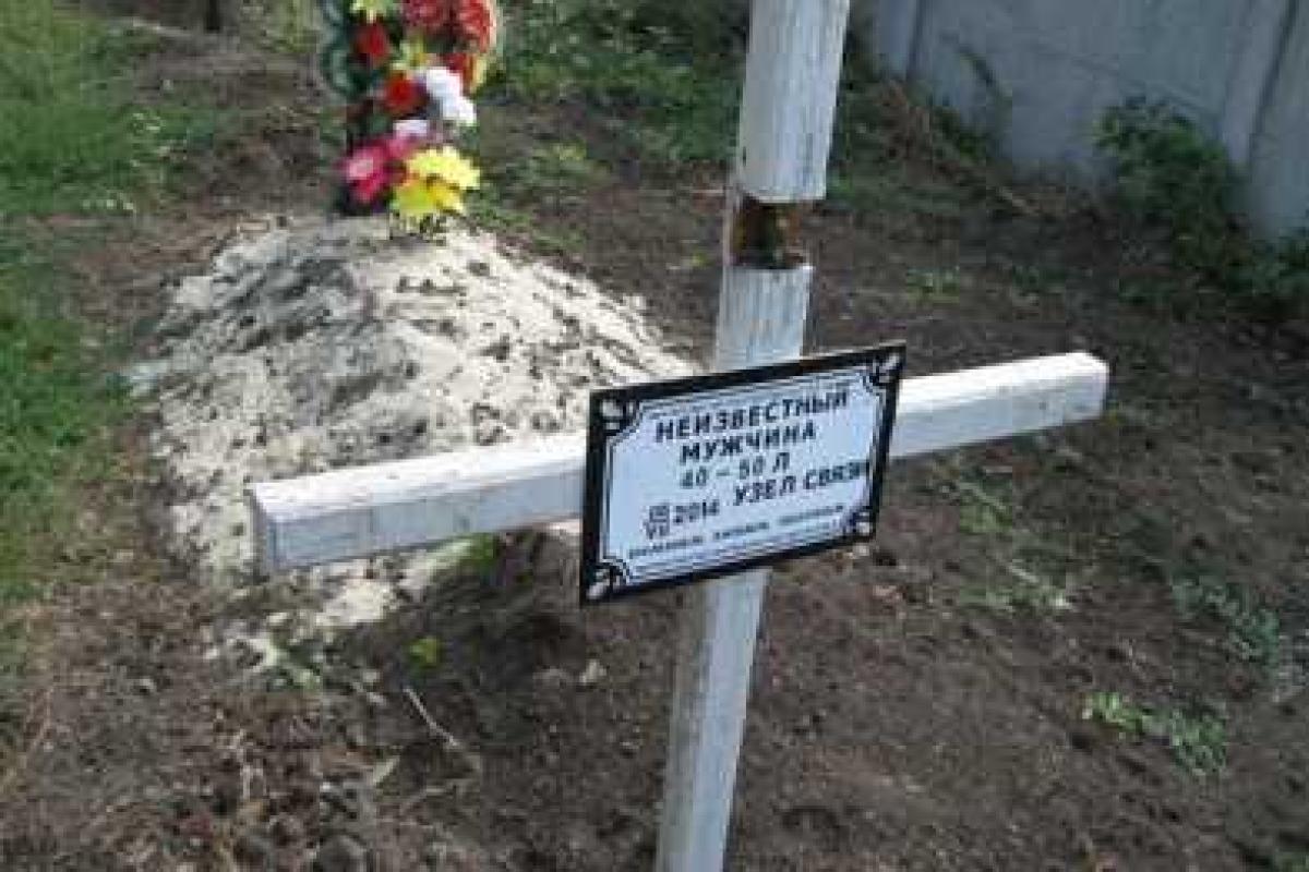 Полиция устанавливает личности 19 жителей, убитых в период оккупации Славянска