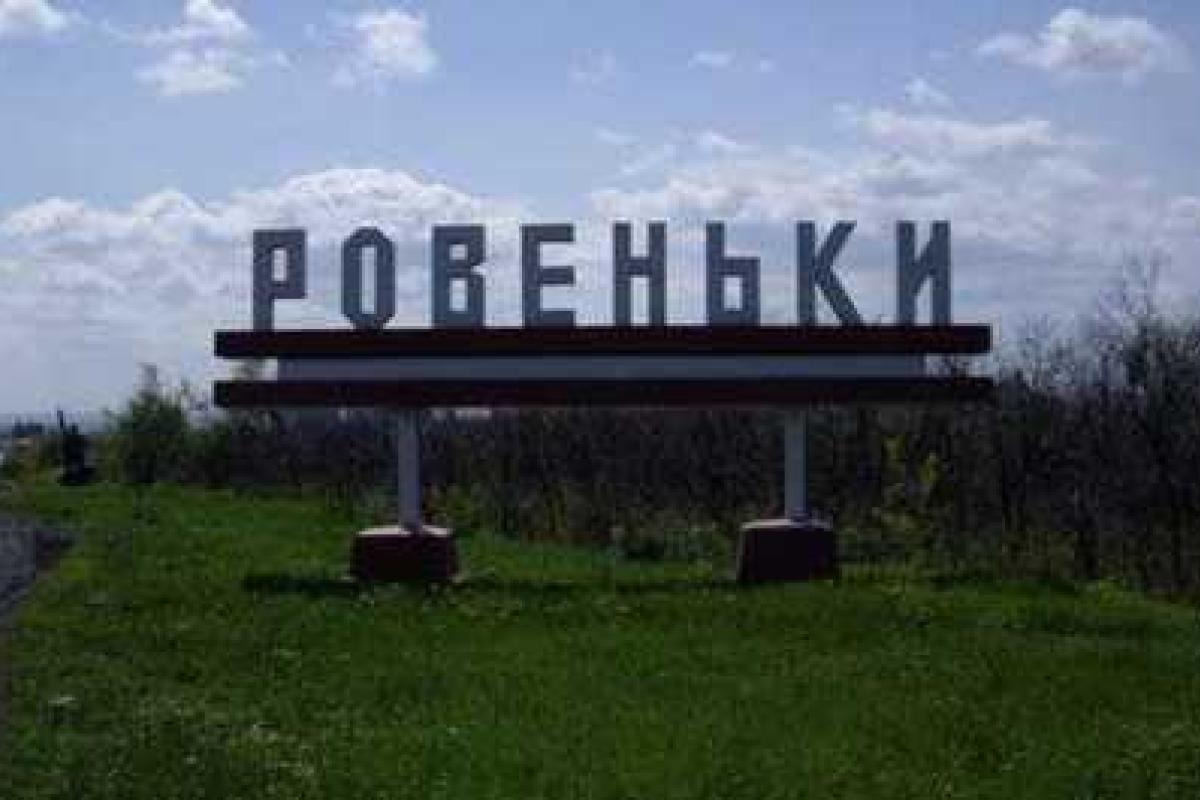 В "ЛНР" сожгли склад боевиков, — соцсети В "ЛНР" сожгли склад боевиков, — соцсети