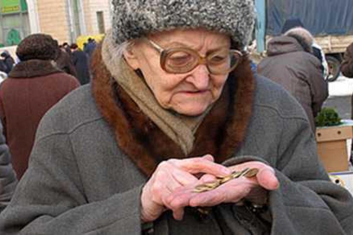 Украинцам решили все-таки урезать пенсии