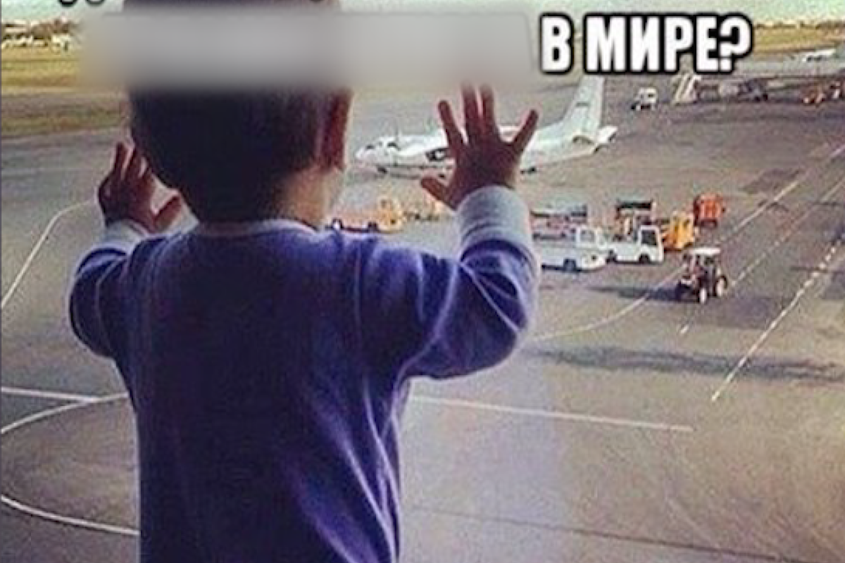 Виртуальные отморозки глумятся над погибшими пассажирами рейса 9268 