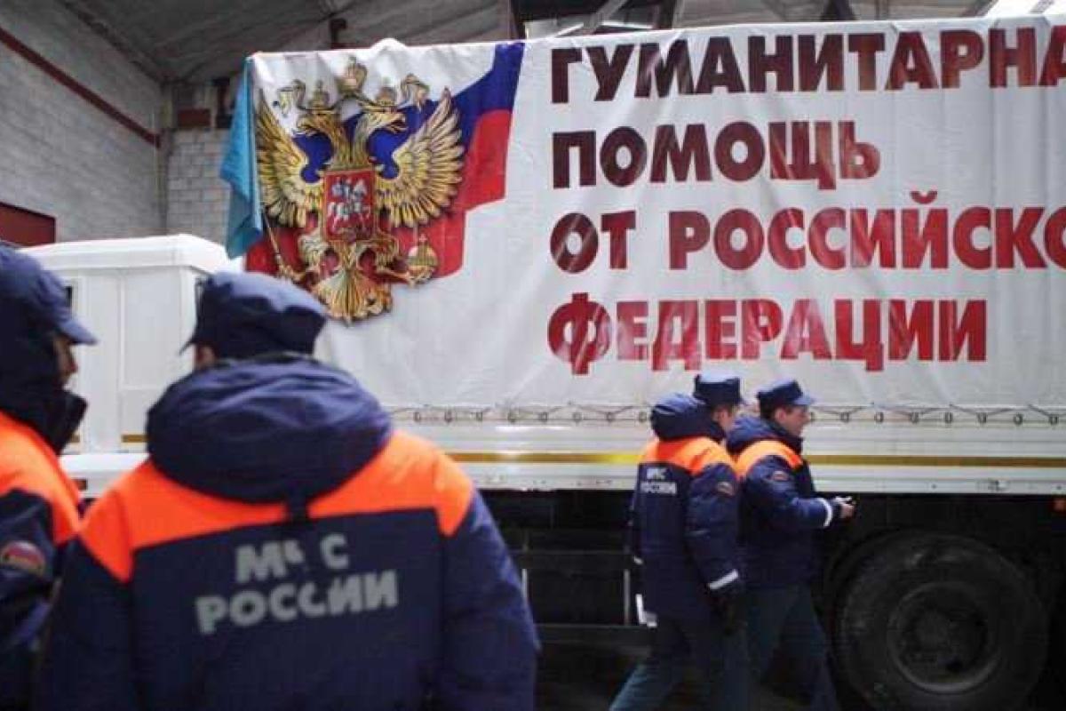 После увеличения обстрелов в зоне АТО, Россия решила отправить очередной гумконвой После увеличения обстрелов в зоне АТО, Россия решила отправить очередной гумконвой