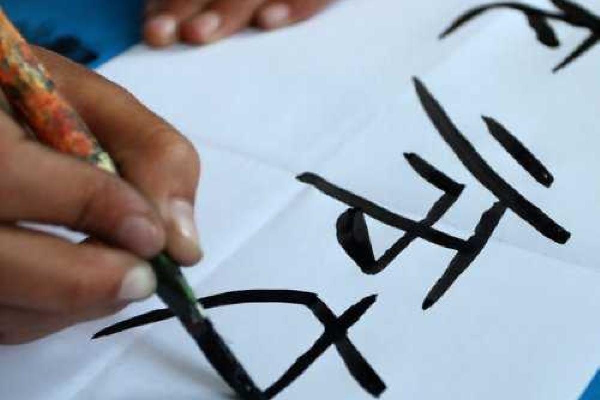 В России введут ЕГЭ по китайскому языку В России введут ЕГЭ по китайскому языку