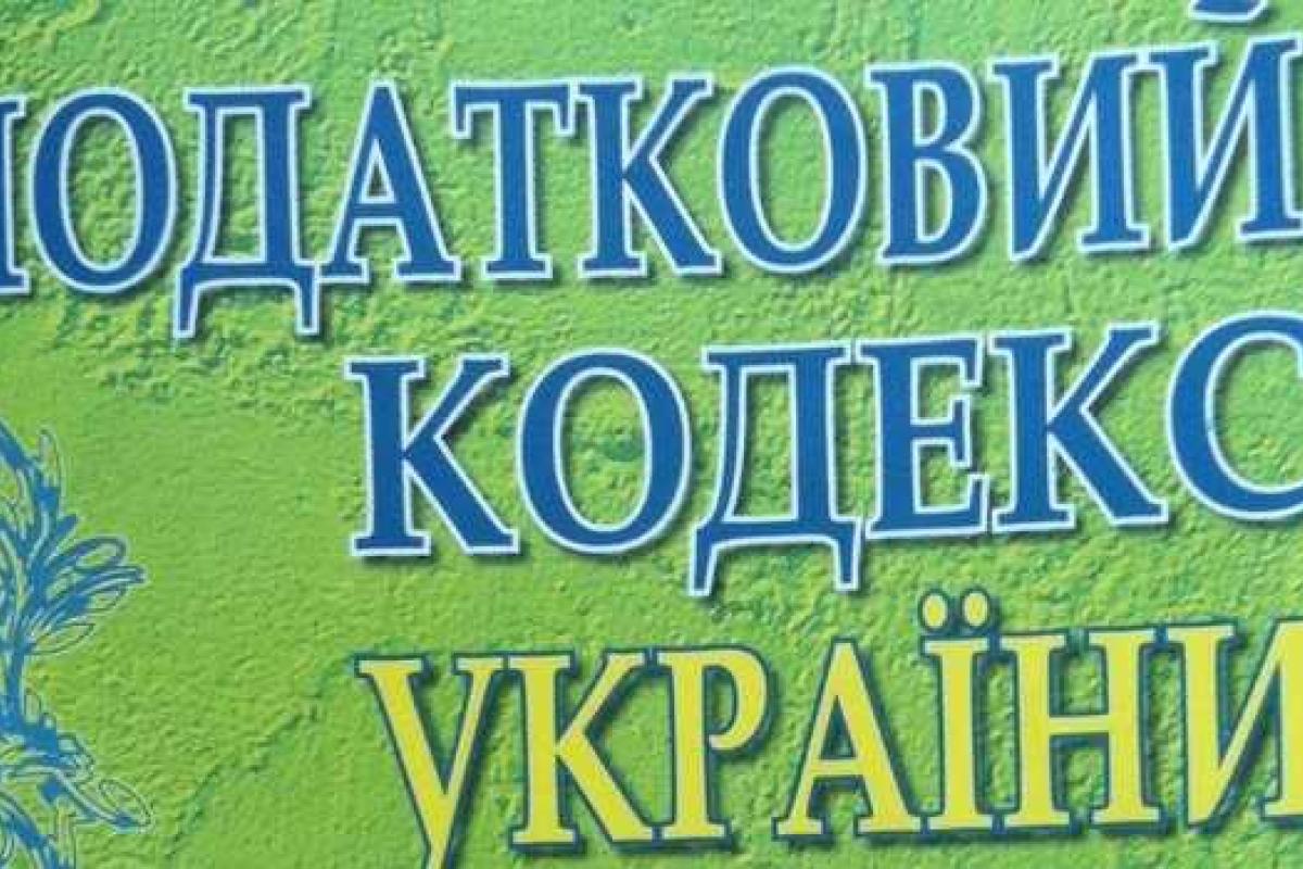 Налоговая администрация должна быть обслуживающим органом, а не карательным, - нардеп