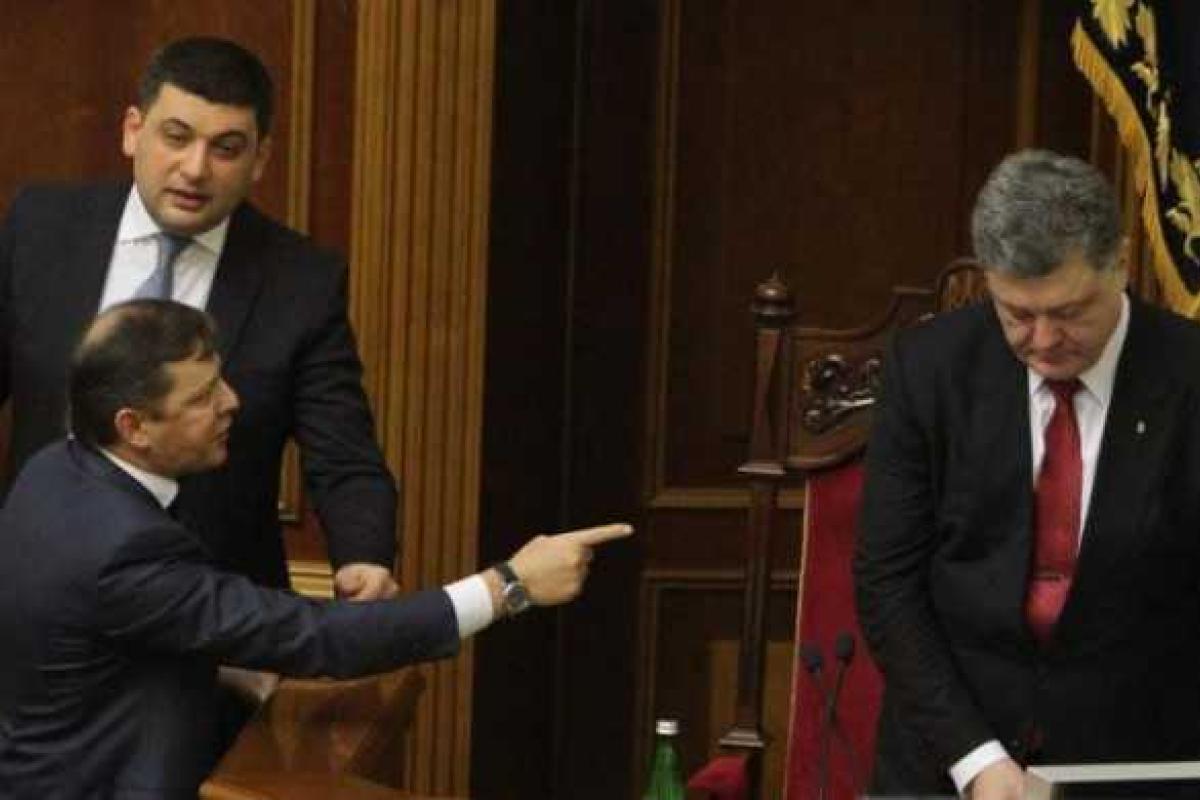 Народ нанимал Порошенко управлять страной, а не фабрикой — Ляшко ликует над победой в суде против Президента Народ нанимал Порошенко управлять страной, а не фабрикой — Ляшко ликует над победой в суде против Президента
