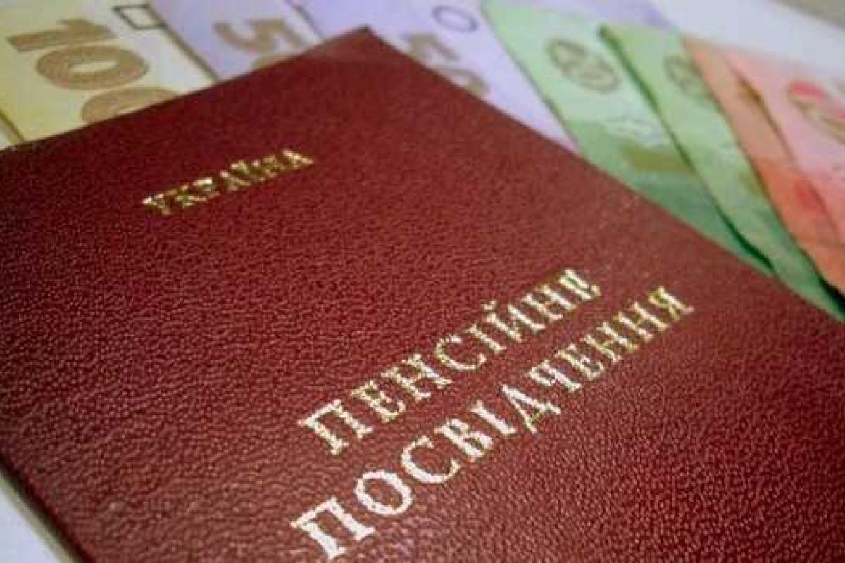 Это позор, что украинское законодательство разделило украинских пенсионеров на сорта, — Пинзеник