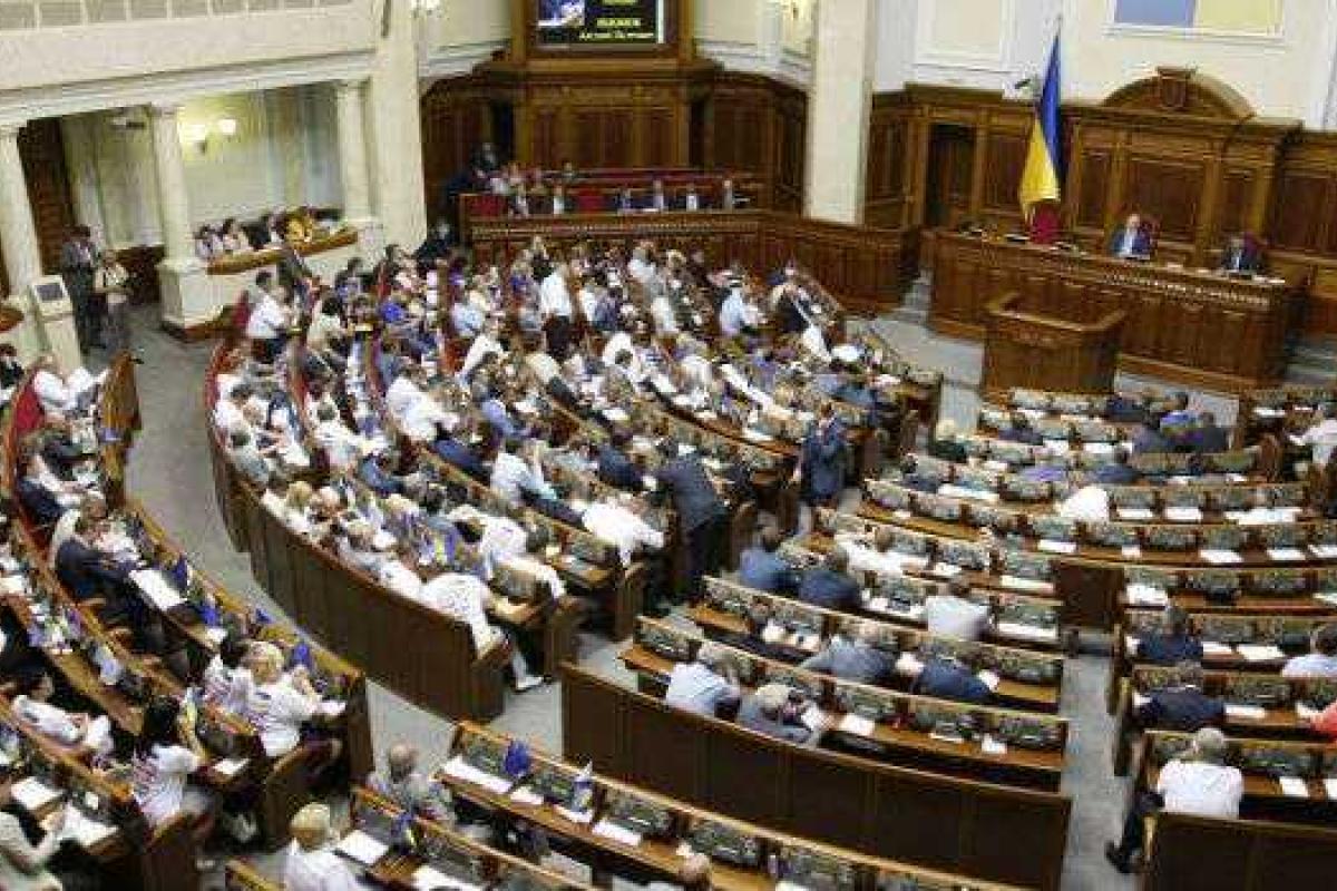 Верховная Рада принятием закона разрешила арестовывать имущество Верховная Рада принятием закона разрешила арестовывать имущество