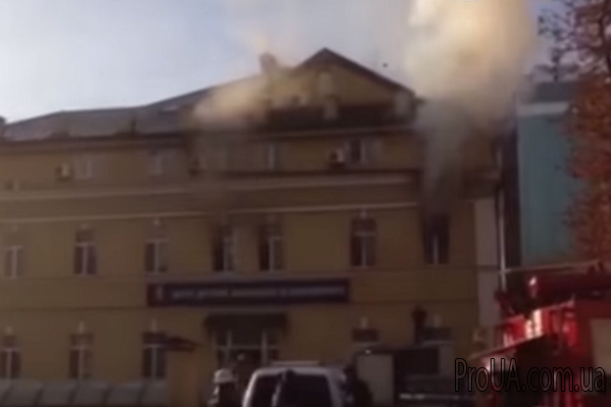 Стали известны подробности серьезного пожара в детской больнице в Киеве Стали известны подробности серьезного пожара в детской больнице в Киеве