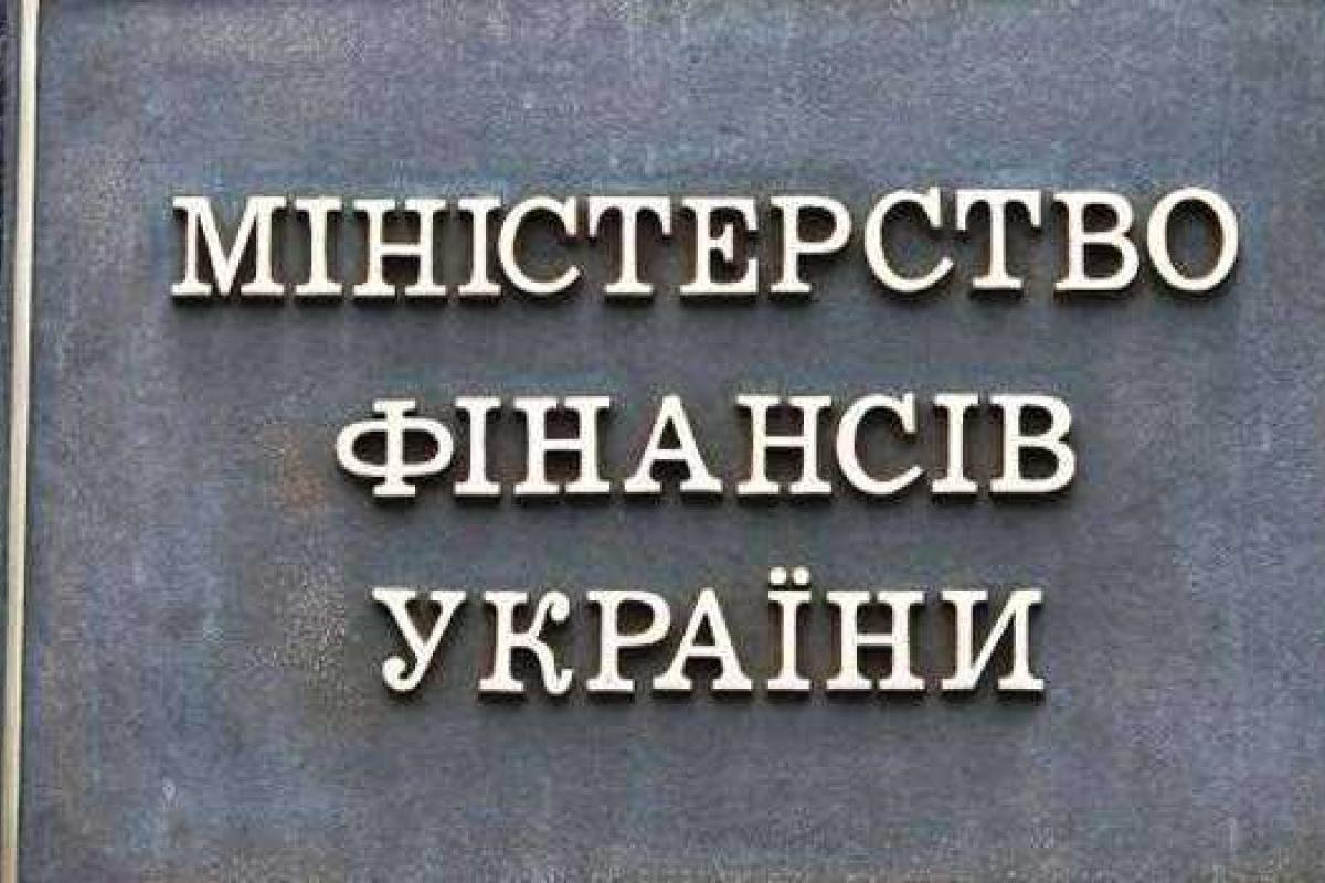 Минфин обнародовал проект Госбюджета Украины на 2016 год