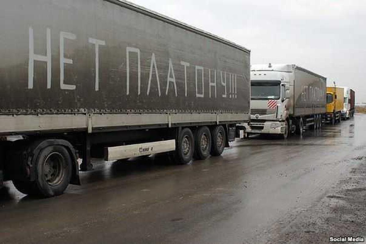 Протест дальнобойщиков: говорить о переносе акции на 3 декабря еще рано