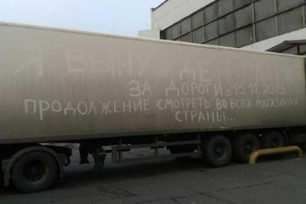 В сторону Петербурга по Колпинскому шоссе движется колонна протестующих дальнобойщиков В сторону Петербурга по Колпинскому шоссе движется колонна протестующих дальнобойщиков